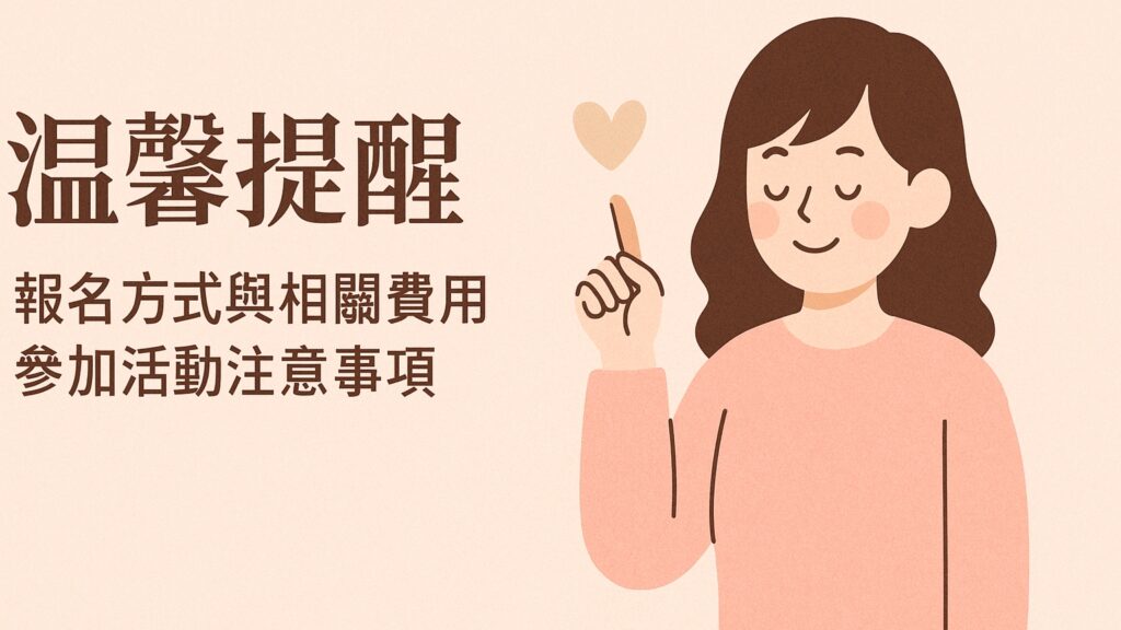 單身男女聯誼12