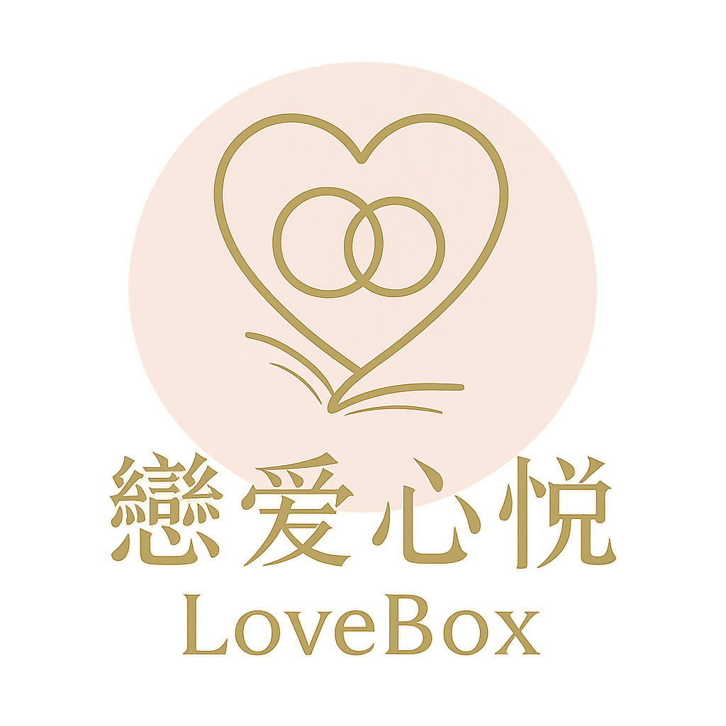 LoveBox 官方推廣圖，邀請單身朋友參與聯誼活動